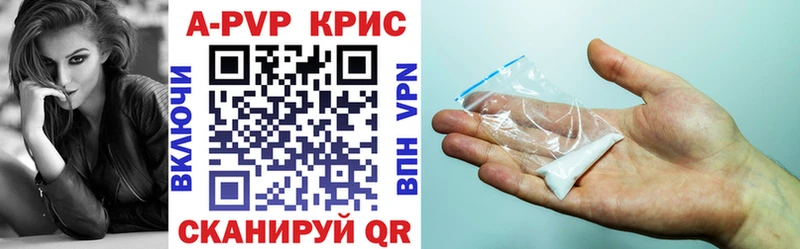 Альфа ПВП СК КРИС Бронницы