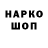 Гашиш hashish Scorpio Toby