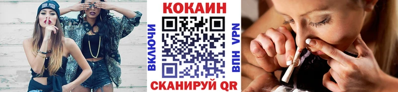 Кокаин Эквадор Бронницы
