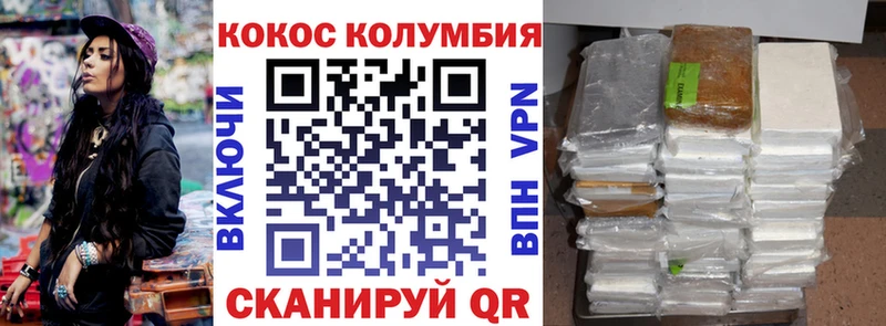 COCAIN Боливия darknet Telegram Бронницы