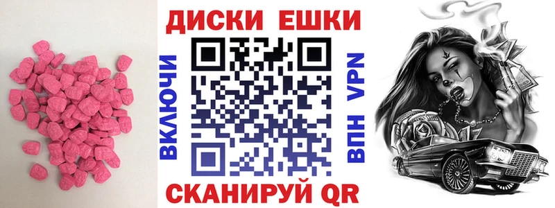 Ecstasy 300 mg  Бронницы 