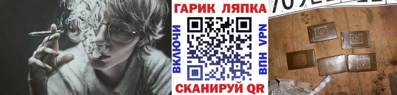сколько стоит  Бронницы  Гашиш гашик 