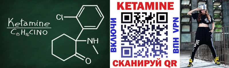 закладки Бронницы Кетамин ketamine