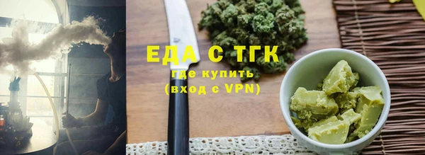 синтетический гашиш Алексин