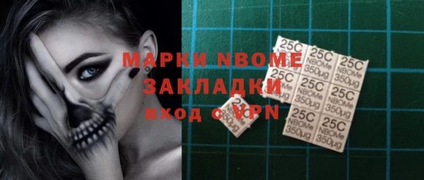 меф Алексеевка