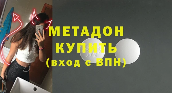 синтетический гашиш Алексин