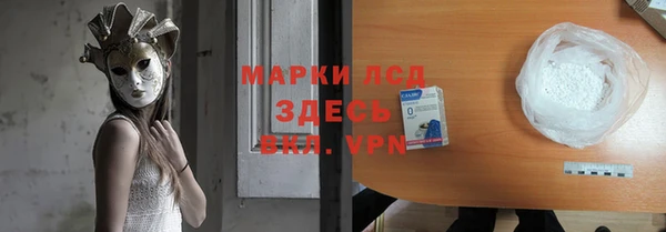 бутират Семёнов