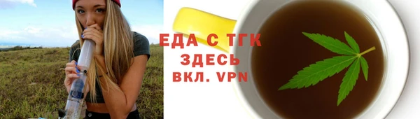 бутират Семёнов