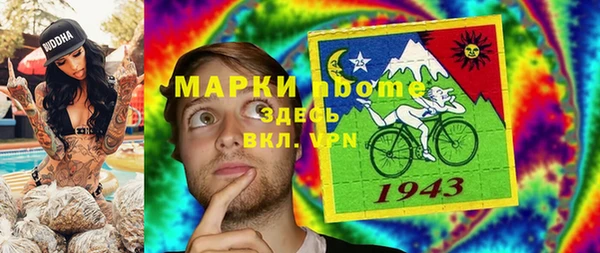 синтетический гашиш Алексин