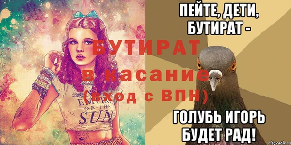 меф Алексеевка