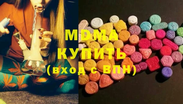 синтетический гашиш Алексин