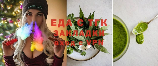 синтетический гашиш Алексин