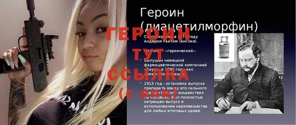 меф Алексеевка