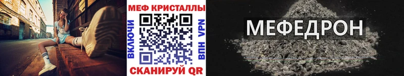 Меф 4 MMC  где купить наркоту  Бронницы 