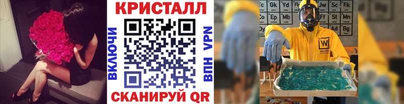 МЕТАМФЕТАМИН Methamphetamine  ОМГ ОМГ онион  Бронницы 