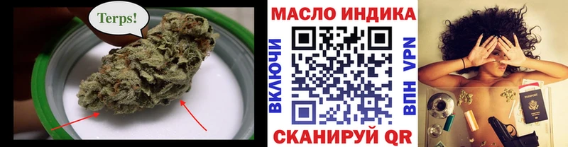 Дистиллят ТГК гашишное масло  Бронницы 